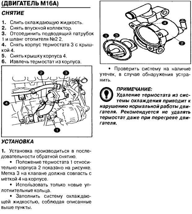 Замена антифриза Suzuki Grand Vitara